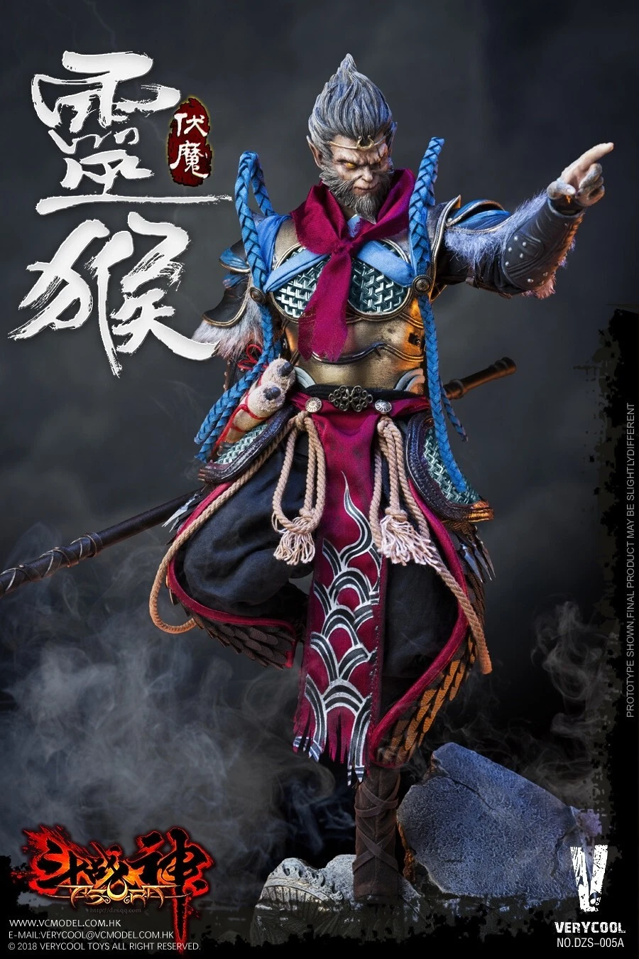 VERYCOOL DZS005A 1/6 DOU ZHAN SHEN SERIES MONKEY KING STANDAR ED. FREE SHIPPING - Image 2