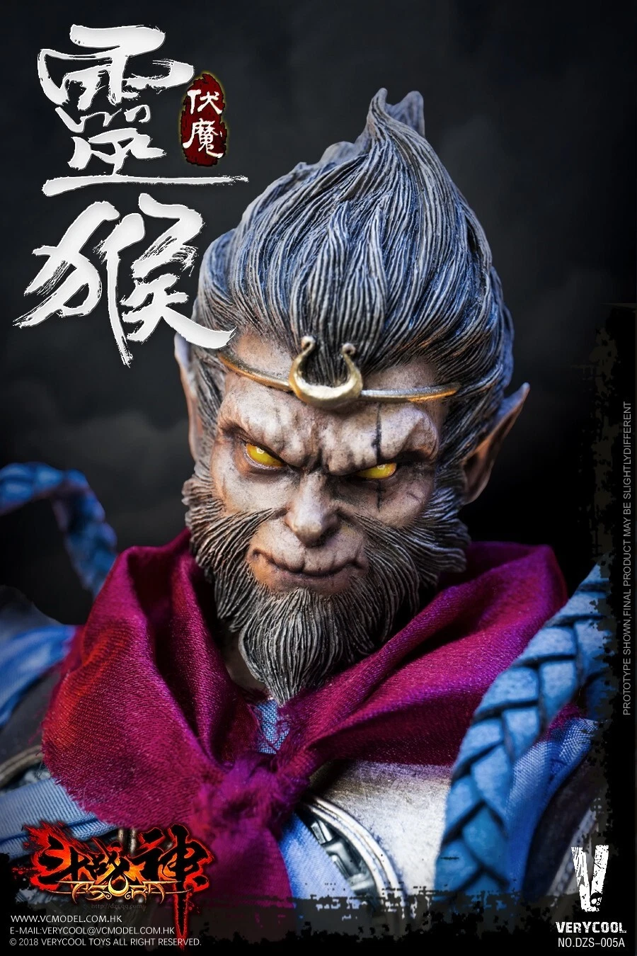 VERYCOOL DZS005A 1/6 DOU ZHAN SHEN SERIES MONKEY KING STANDAR ED. FREE SHIPPING - Image 3