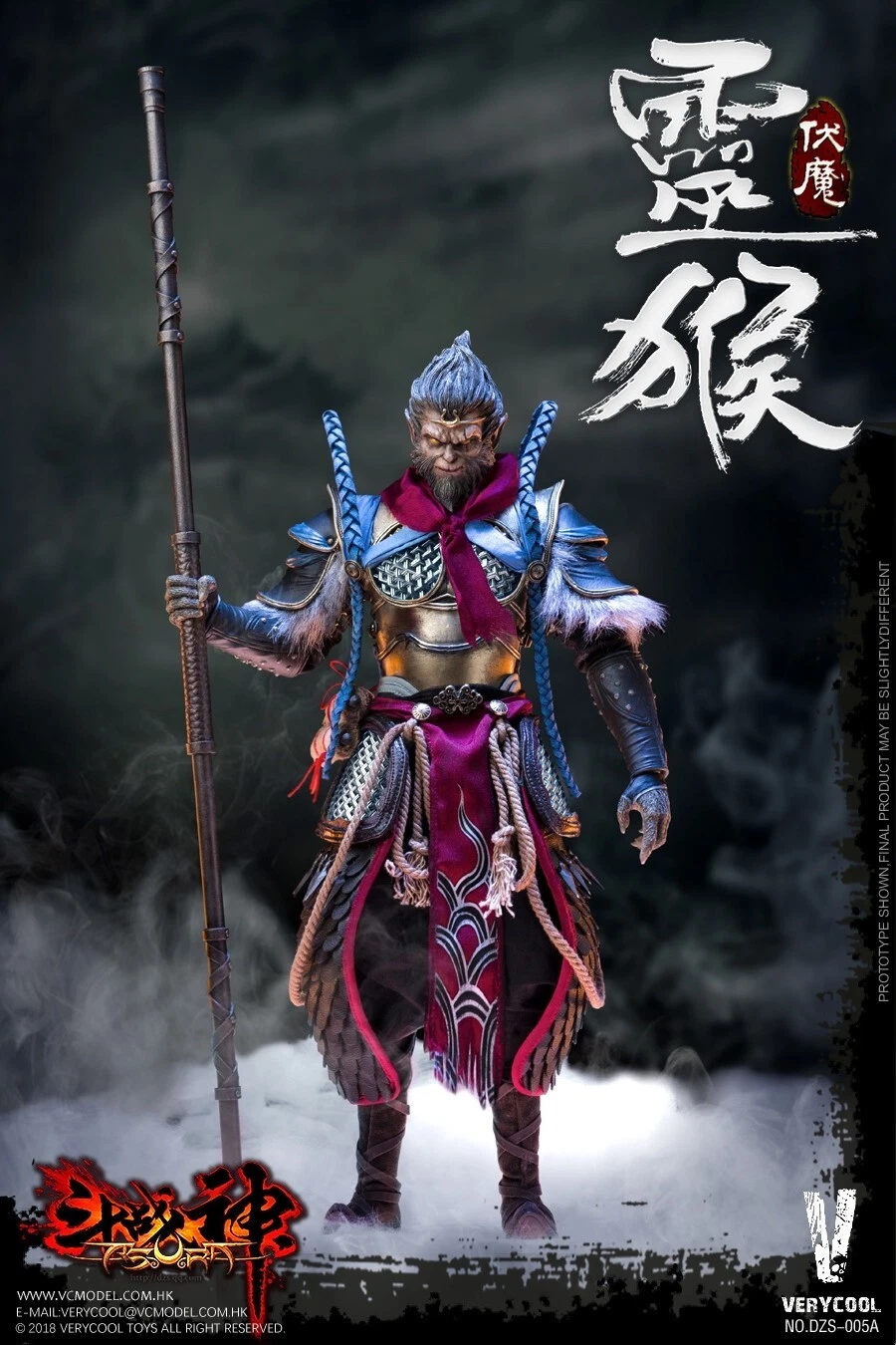 VERYCOOL DZS005A 1/6 DOU ZHAN SHEN SERIES MONKEY KING STANDAR ED. FREE SHIPPING - Image 4