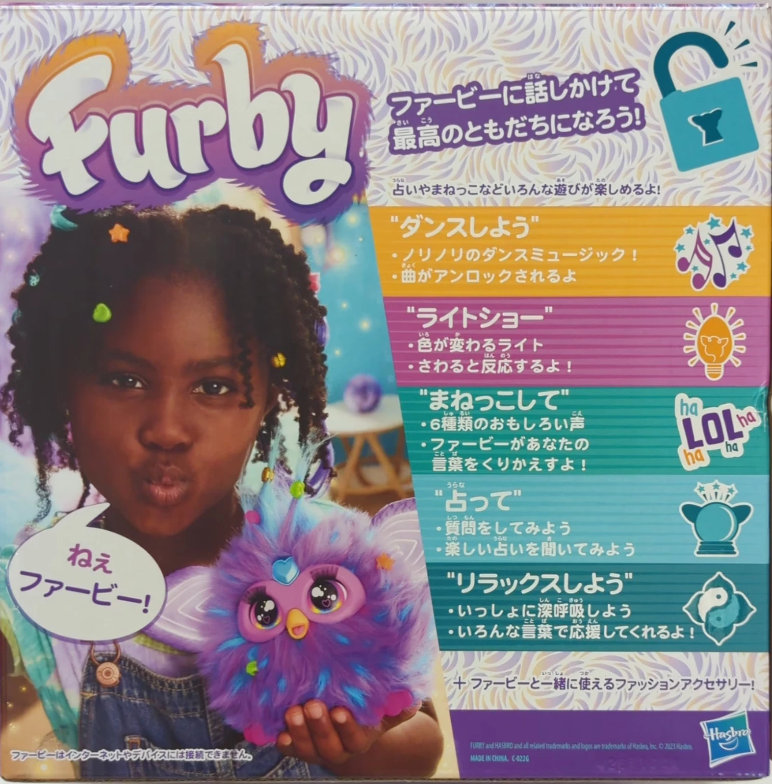 FURBY Hasbro Japan Purple colour Interactive Plush Toy FREE SHIPPING worldwide - Image 3
