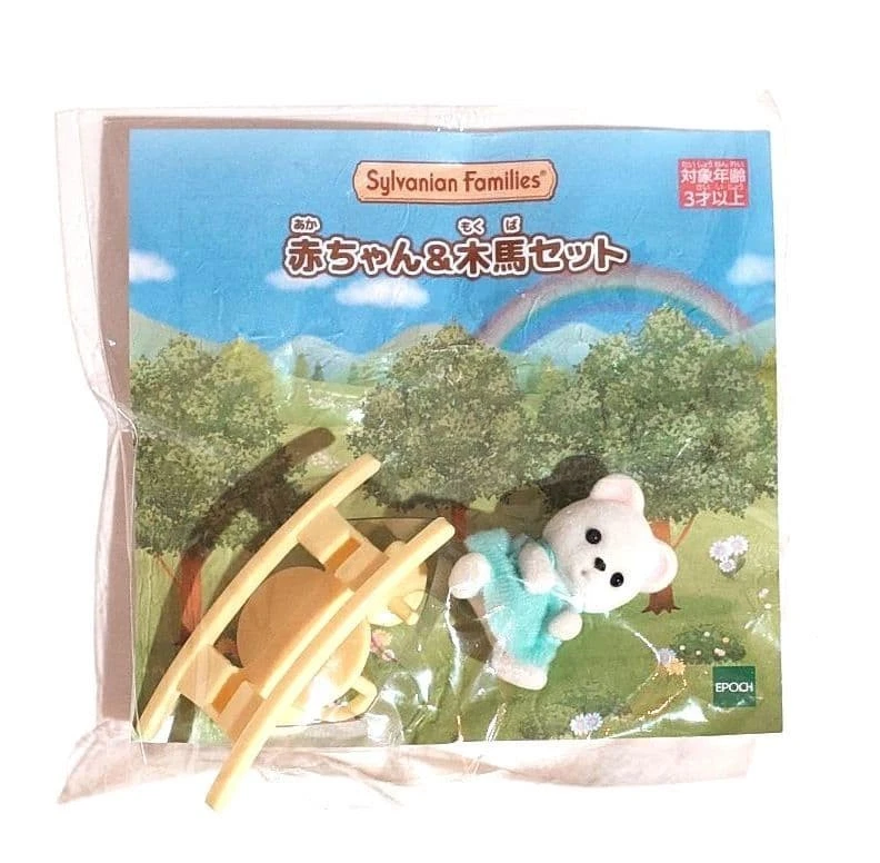 Sylvanian Families Polar Bear Baby Rocking Horse Set Exclusive Japan Limited