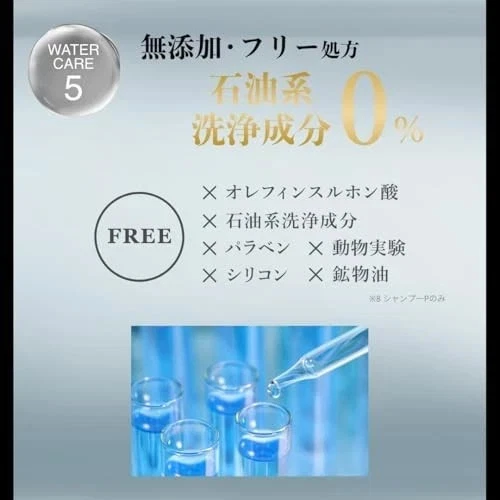 NEW ululis Water Conc Black Serum Premium Hair Oil 100ml J-Beauty Damage Repair - Image 5