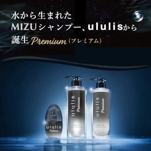 NEW ululis Water Conc Black Serum Premium Hair Oil 100ml J-Beauty Damage Repair - Image 6