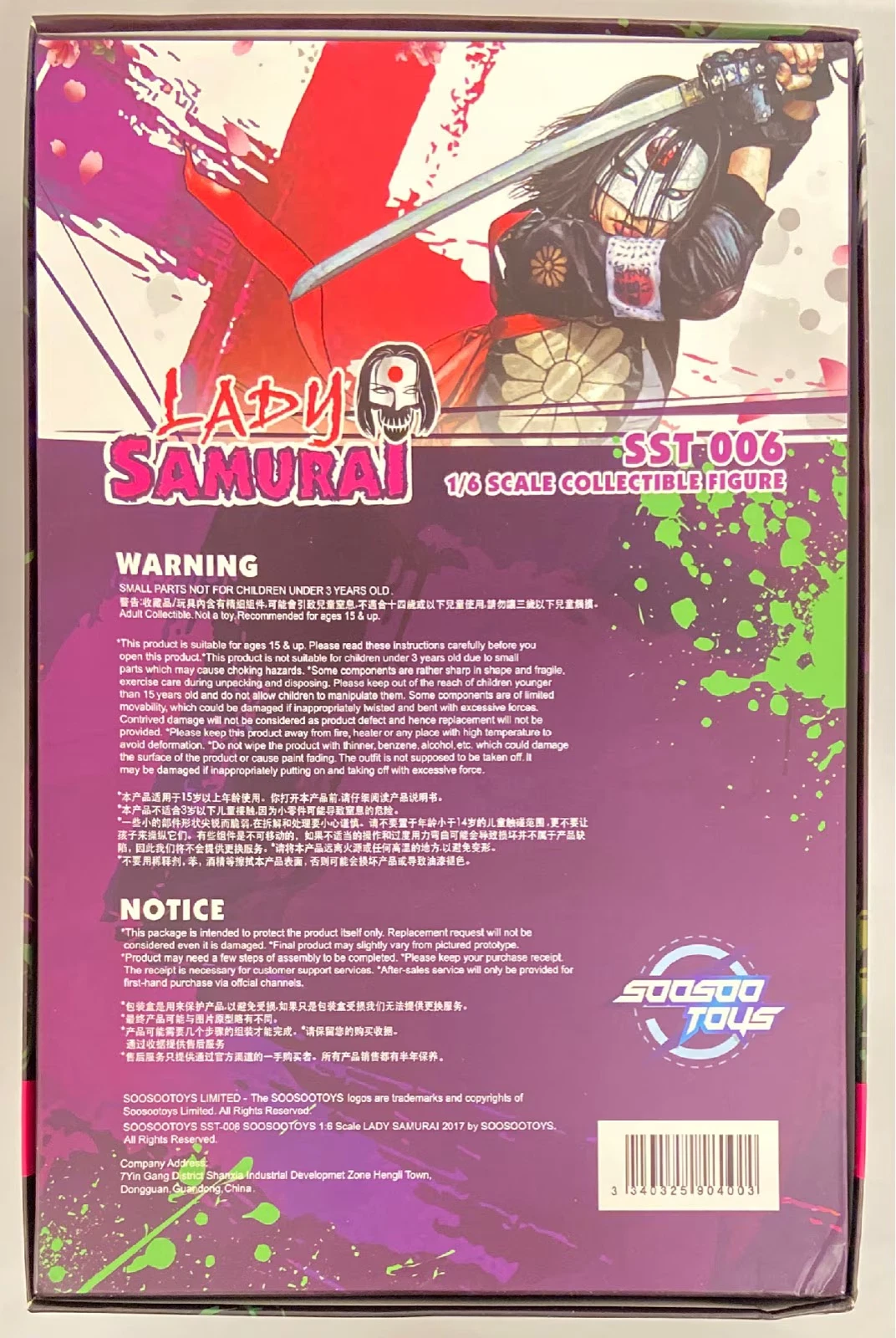 Soosootoys Lady Samurai 1/6 scale Lady Katana SST-006 FREE SHIPPING worldwide - Image 5