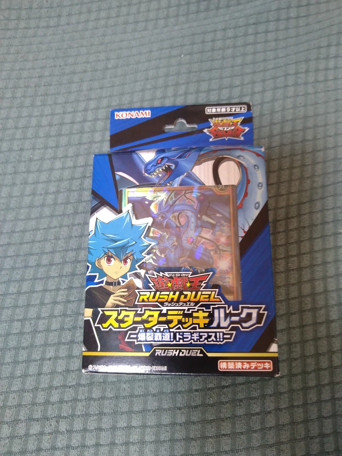 Yugioh Rush Duel Starter Deck Luke Explosive Master Dragias w/ Card Case RD/ST02 - Image 2
