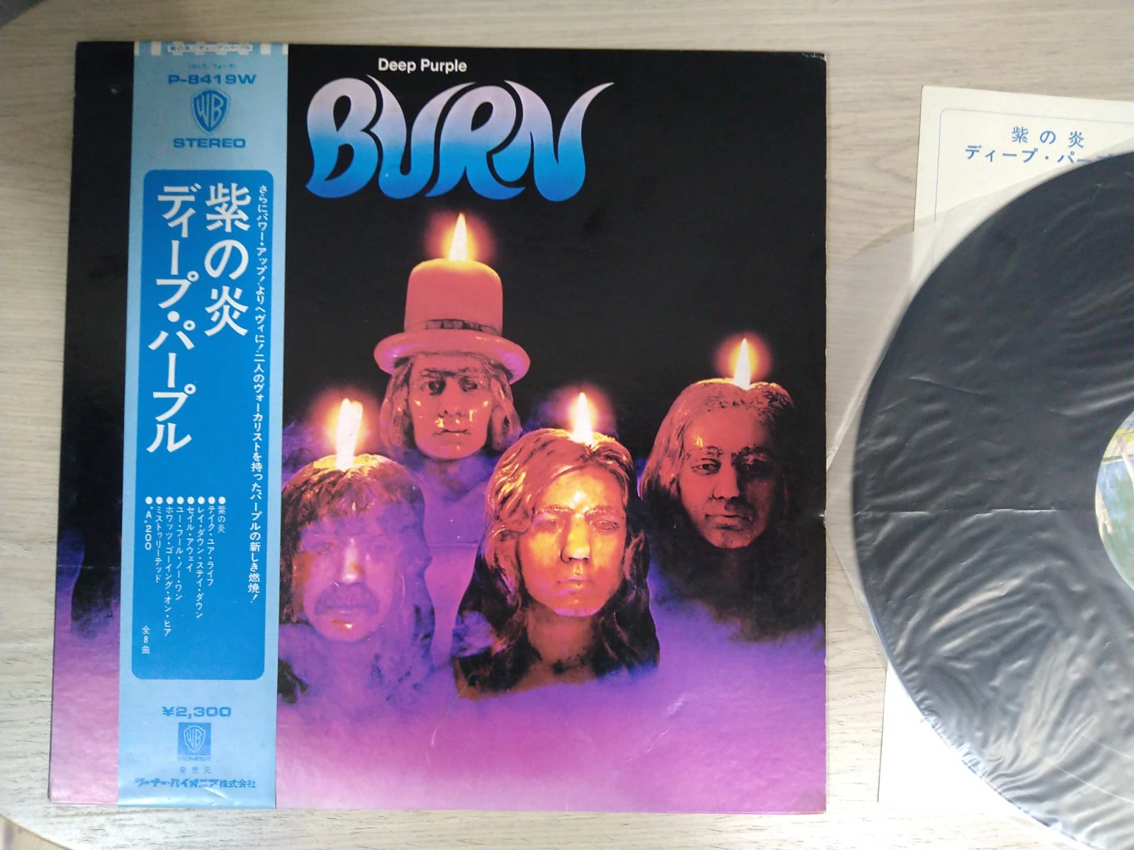 DEEP PURPLE - Burn LP (Japan 1974) P-8419W w/ OBI Strip & Insert