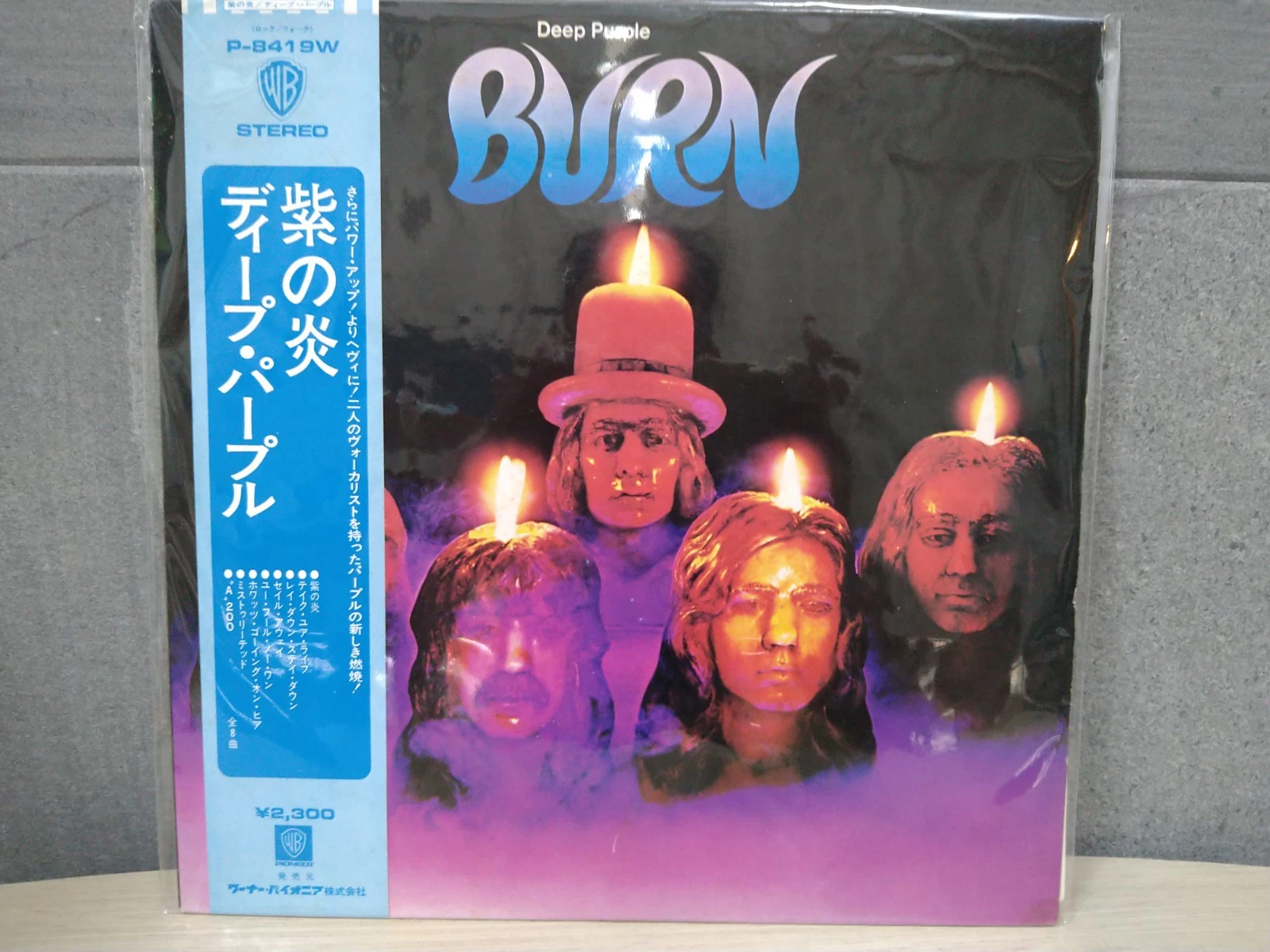 DEEP PURPLE - Burn LP (Japan 1974) P-8419W w/ OBI Strip & Insert - Image 5