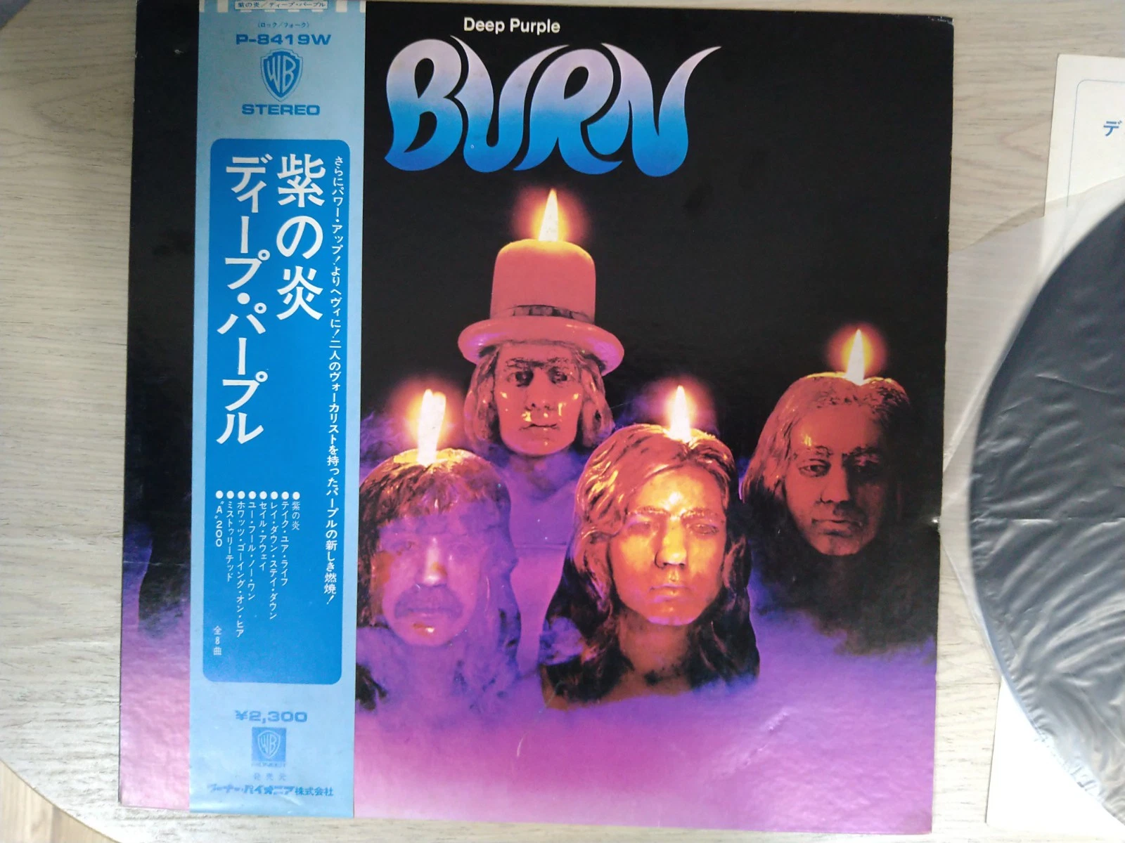 DEEP PURPLE - Burn LP (Japan 1974) P-8419W w/ OBI Strip & Insert - Image 6