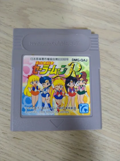 Bishoujo Senshi Sailor Moon R - Nintendo Game Boy GB Japan - Tested/Working