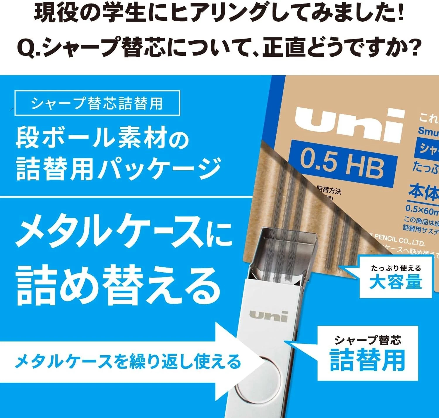 Mitsubishi Pencil Uni Metal Case 0.5mm HB Mechanical Pencil Lead ULSM05HB Japan - Image 5