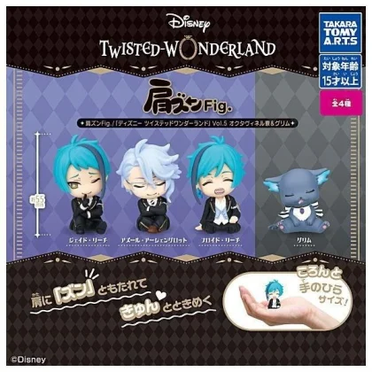 Disney Twisted-Wonderland Katazun Fig Vol.5 Octavinelle & Grim Full Set of 4 JP