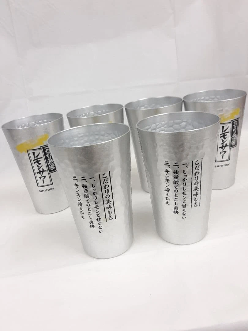 Suntory Kodawari Sakaba Lemon Sour Aluminum Tumbler 450ml Set of 6 Brand New JP - Image 2