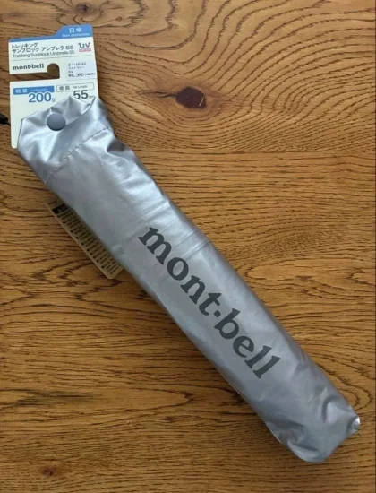 mont-bell Sunblock Umbrella 55 SV Silver UV Protection Folding Parasol NEW Japan