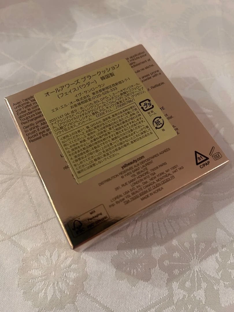 Yves Saint Laurent YSL All Hours Blur Cushion Powder Limited Japan NEW - Image 4