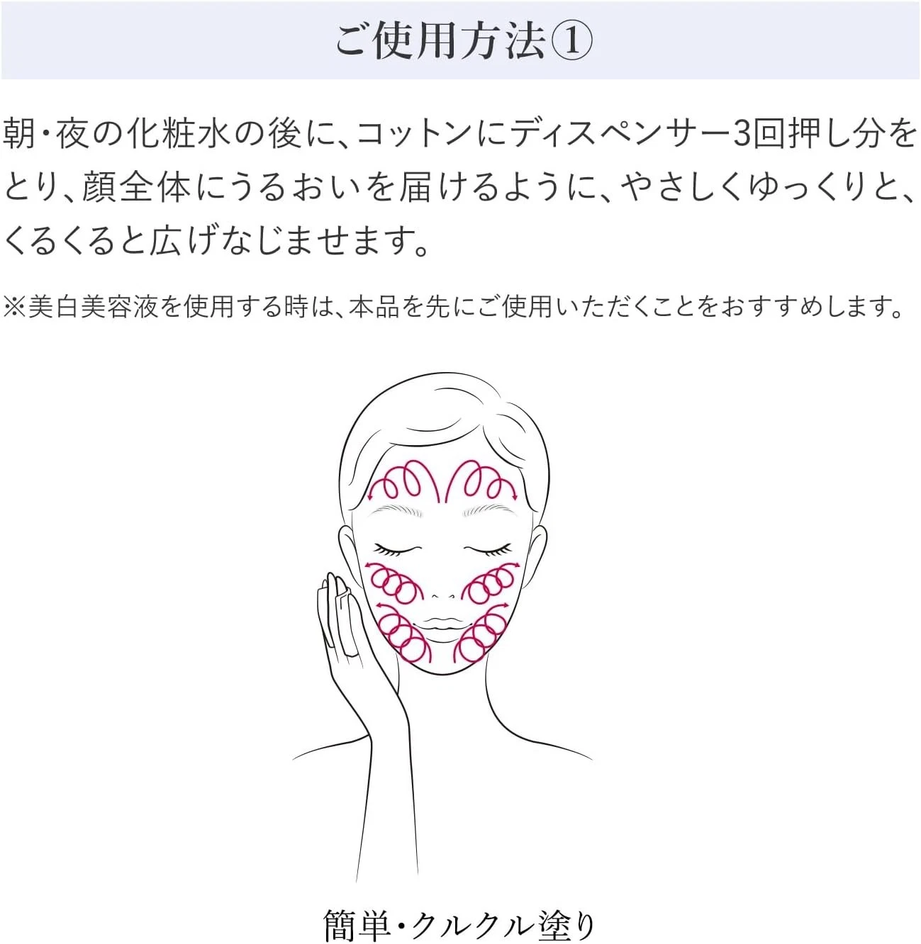 Shiseido Haku Re-finer Main Product 120ml Skin Serum Whitening Care - Image 3