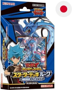 Yugioh Rush Duel Starter Deck Luke Explosive Master Dragias w/ Card Case RD/ST02 - Image 3