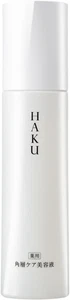 Shiseido Haku Re-finer Main Product 120ml Skin Serum Whitening Care - Image 7