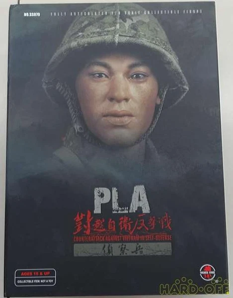Soldier story PLA COUNTERATTACK AGAINST VIETNAM SELF-DEFENSE 1/6 FREE SHIPPING - Image 5