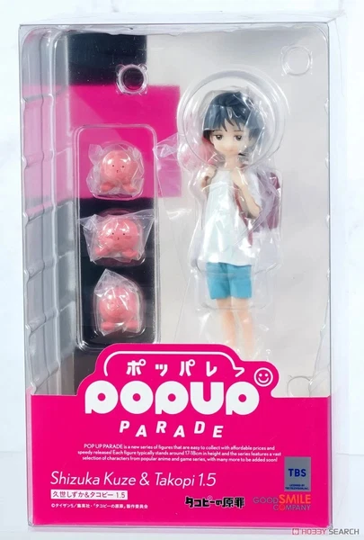 POP UP PARADE Takopi’s Original Sin Shizuka Kuze & Takopi Ver. 1.5 Figure Japan - Image 7
