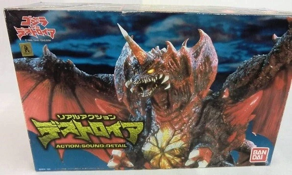 Rare Vintage Japanese Bandai Godzilla Destoroyah Monster Action Figure 1995 - Image 7