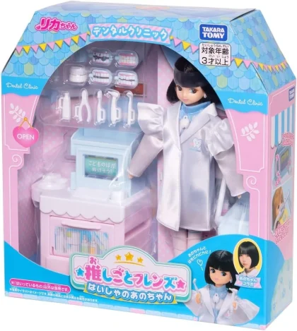 Takara Tomy Licca-chan Oshigoto Friends Dentist Ano-chan Doll Set Japan New