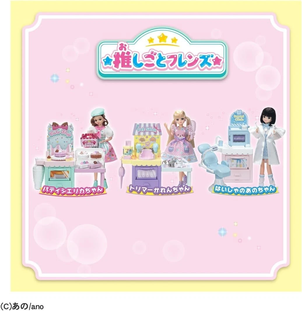 Takara Tomy Licca-chan Oshigoto Friends Dentist Ano-chan Doll Set Japan New - Image 3