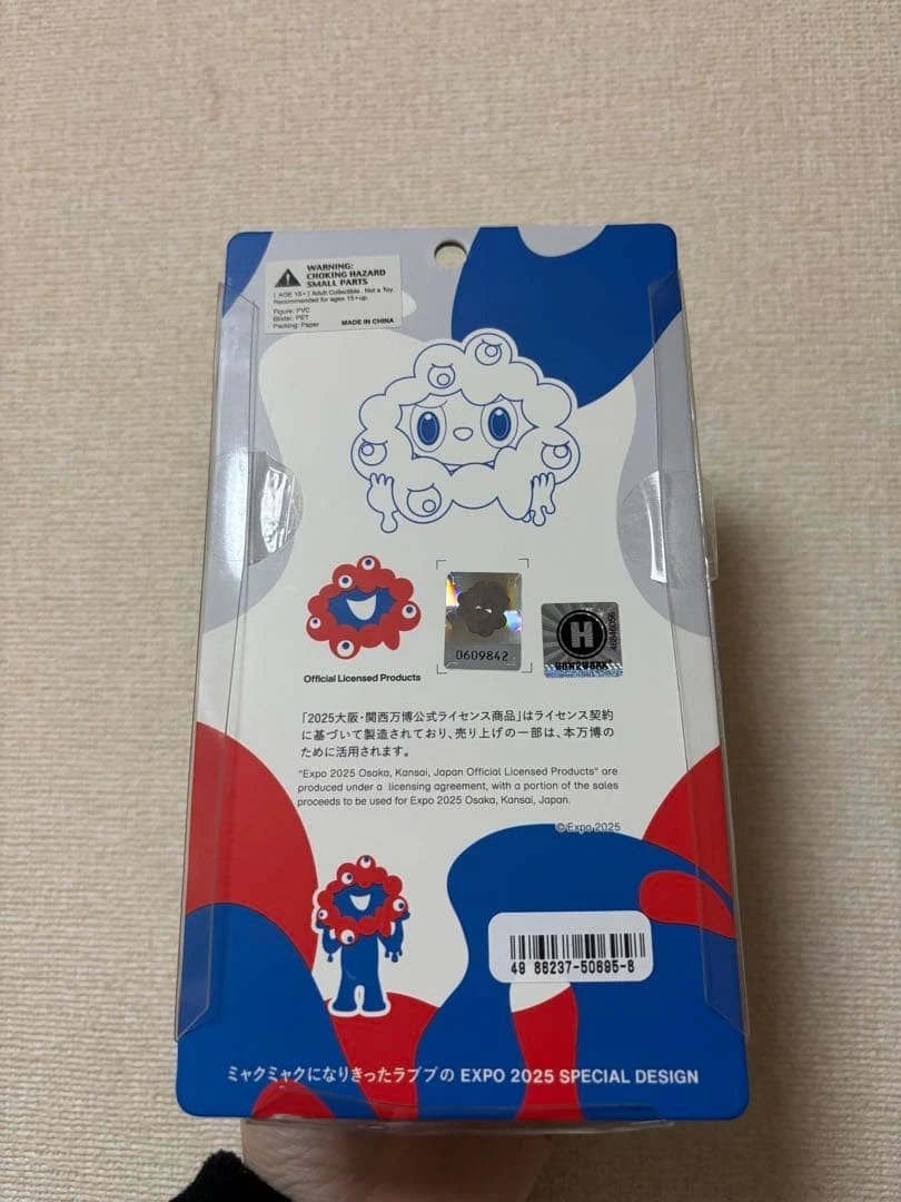 EXPO 2025 LABUBU MYAKU-MYAKU Figure with strap Osaka-Kansai Expo Limited NEW JP - Image 2