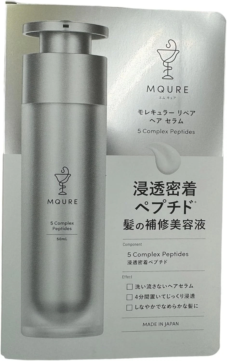 MQURE Molecular Repair Hair Serum 50ml Leave-In Damage Care Non-Silicone Japan