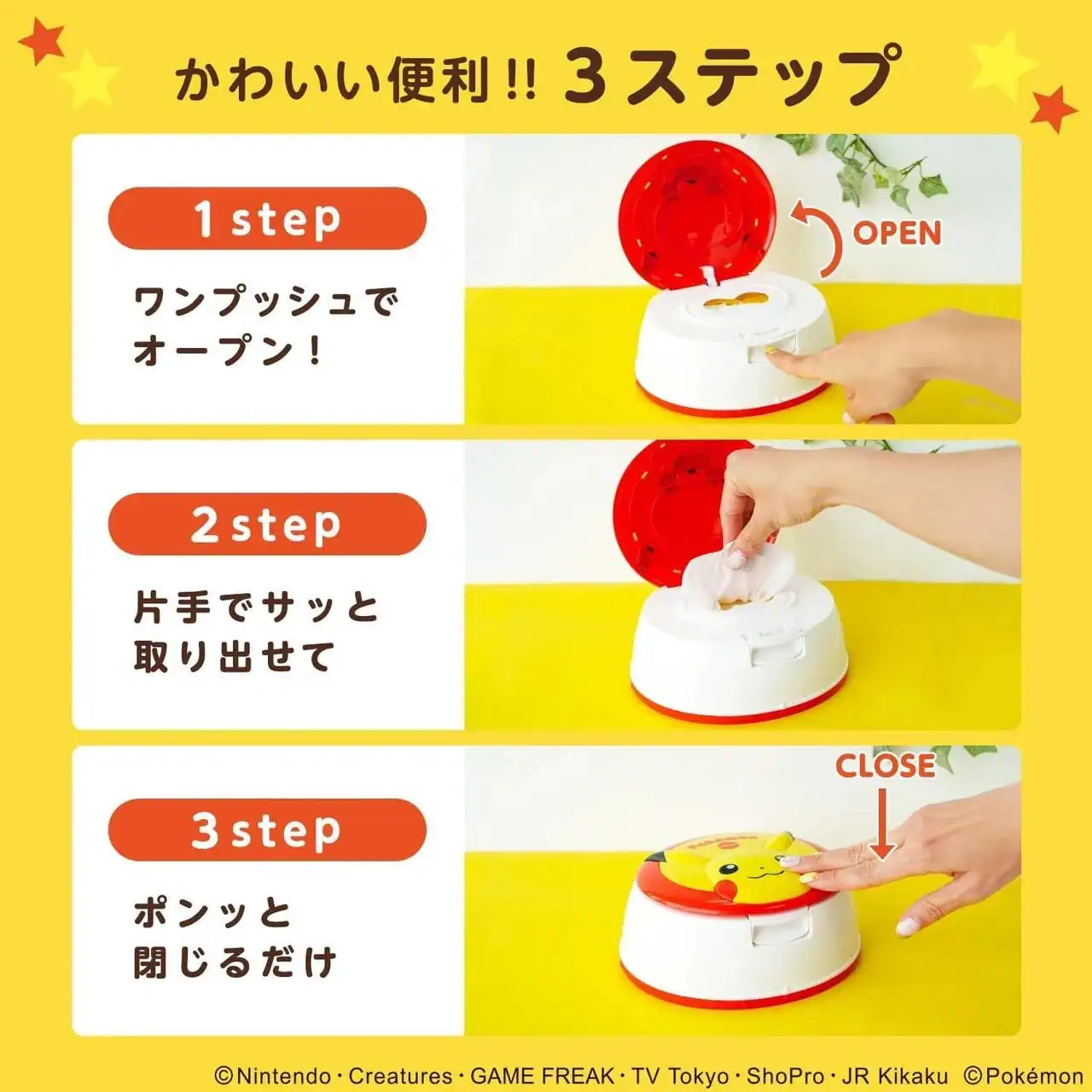 Pokemon Pikachu Wet Wipes Case Tissue Holder Japan - Image 2