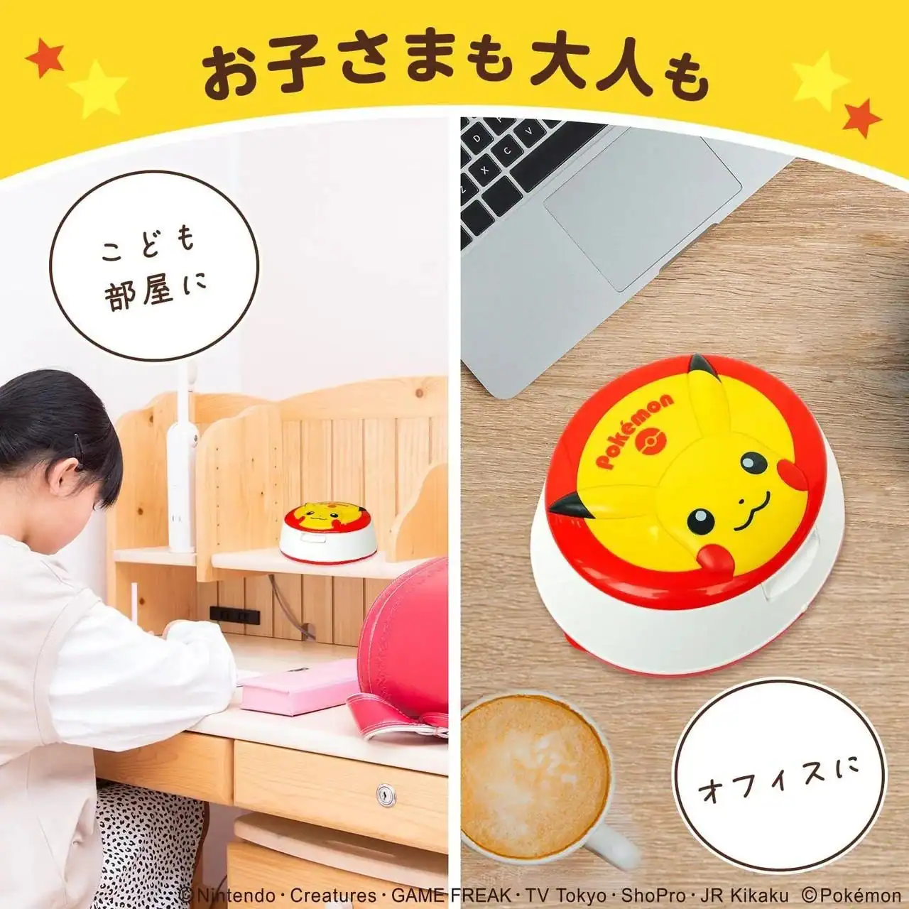 Pokemon Pikachu Wet Wipes Case Tissue Holder Japan - Image 4