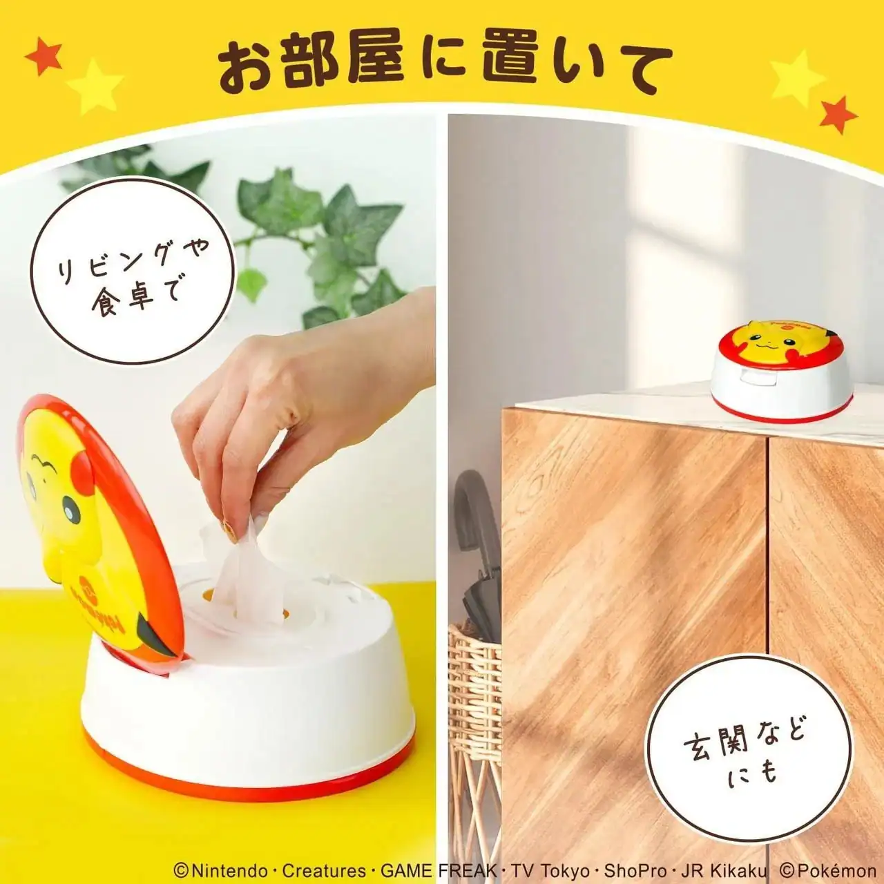 Pokemon Pikachu Wet Wipes Case Tissue Holder Japan - Image 5