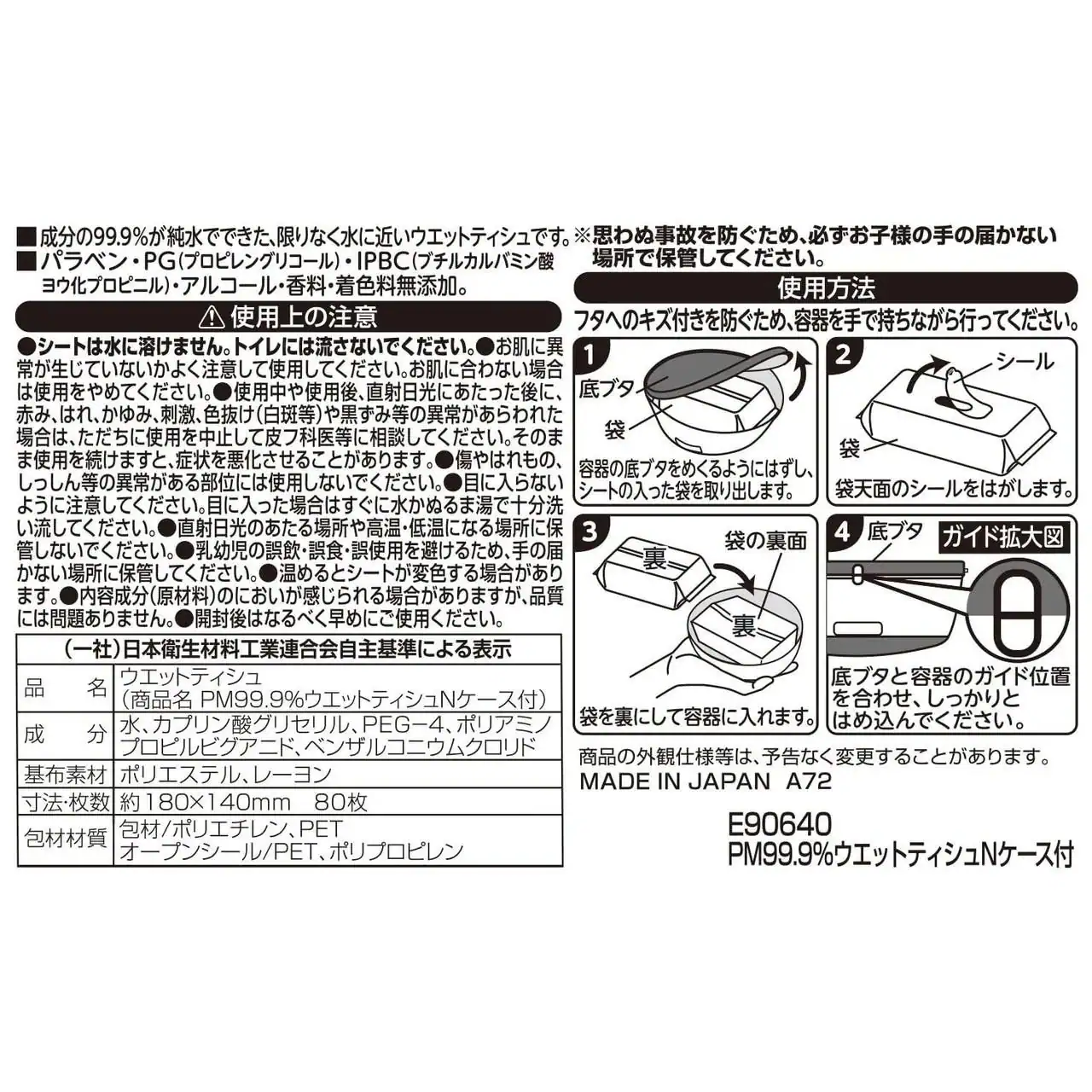 Pokemon Pikachu Wet Wipes Case Tissue Holder Japan - Image 6