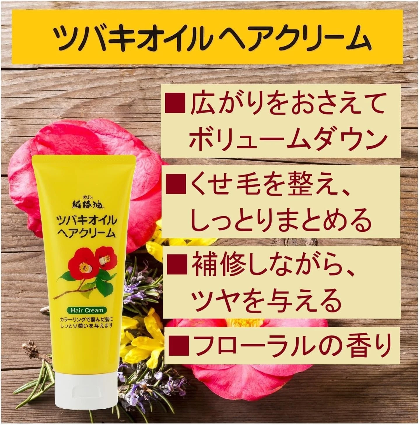 Shiseido Tsubaki Premium EX Repair Hair Cream 150g x 2 Pack Leave-In Care Japan - Image 3