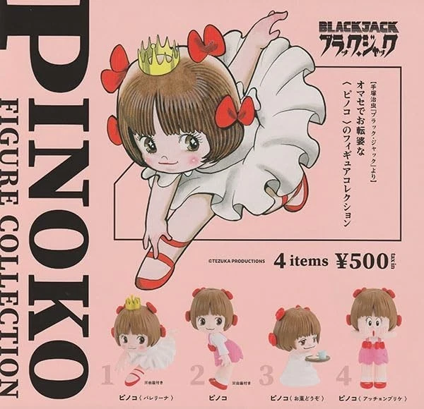 PSL Black Jack Pinoko Figure Collection 4 Types Japan anime Tezuka Productions